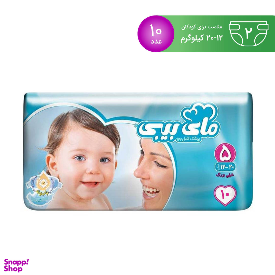 پوشک مای بی بی (My Baby) مدل Chamomile سایز 5 بسته10 عددی