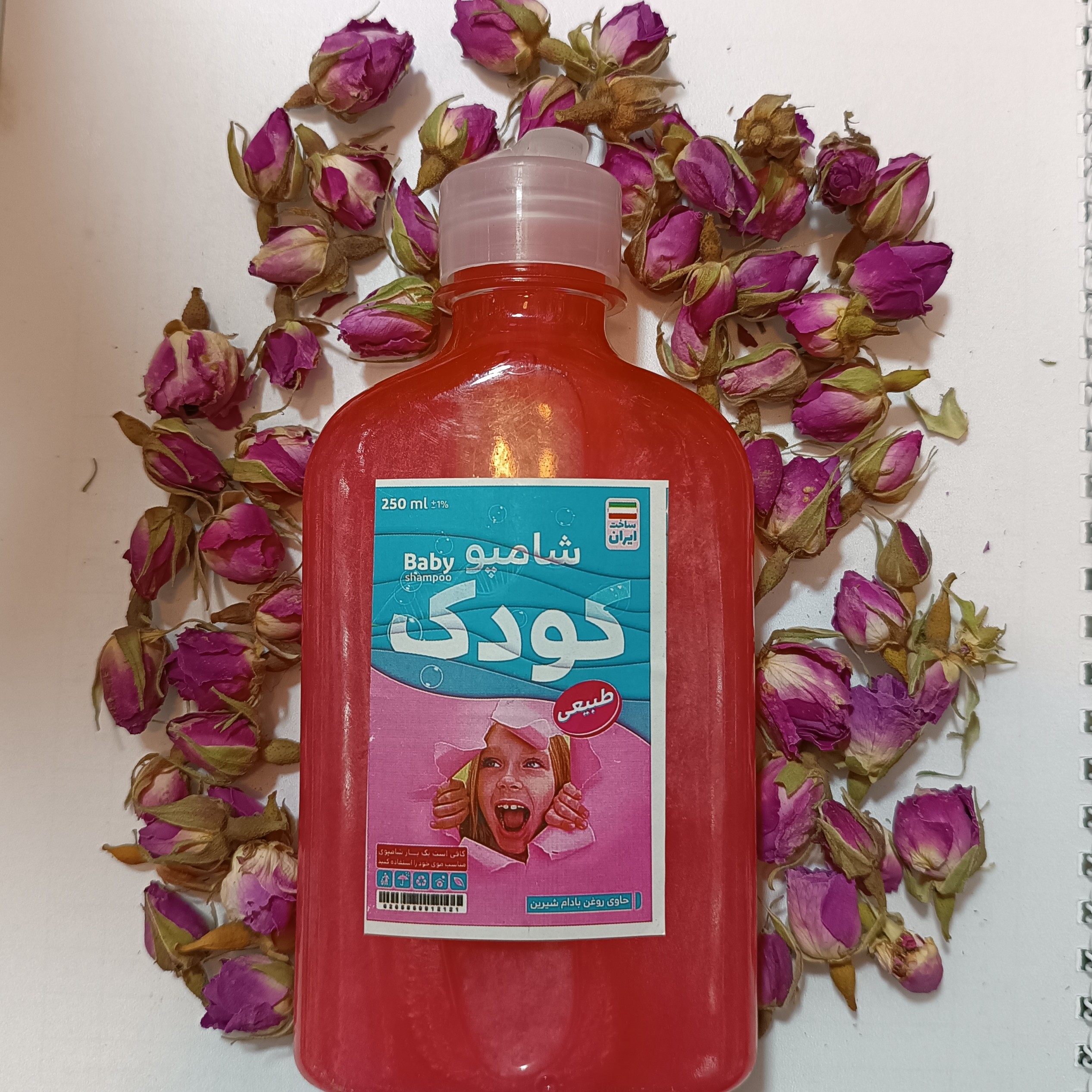 شامپو برای کودکان