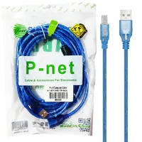 کابل 5 متری پرینتر شیلد دار پی نت P-net