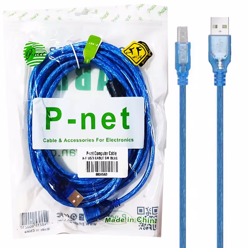کابل 5 متری پرینتر شیلد دار پی نت P-net