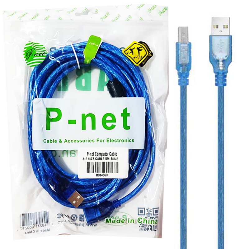 کابل 5 متری پرینتر شیلد دار پی نت P-net