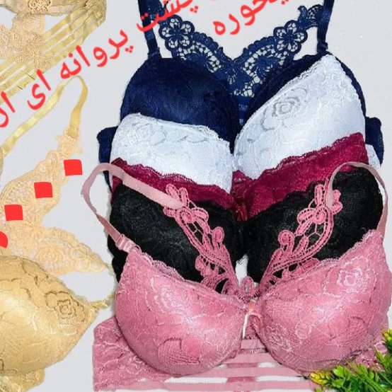 سوتین پشت پروانه ای ازبغل قزن خور