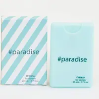 عطر کتابی برند دفکتو