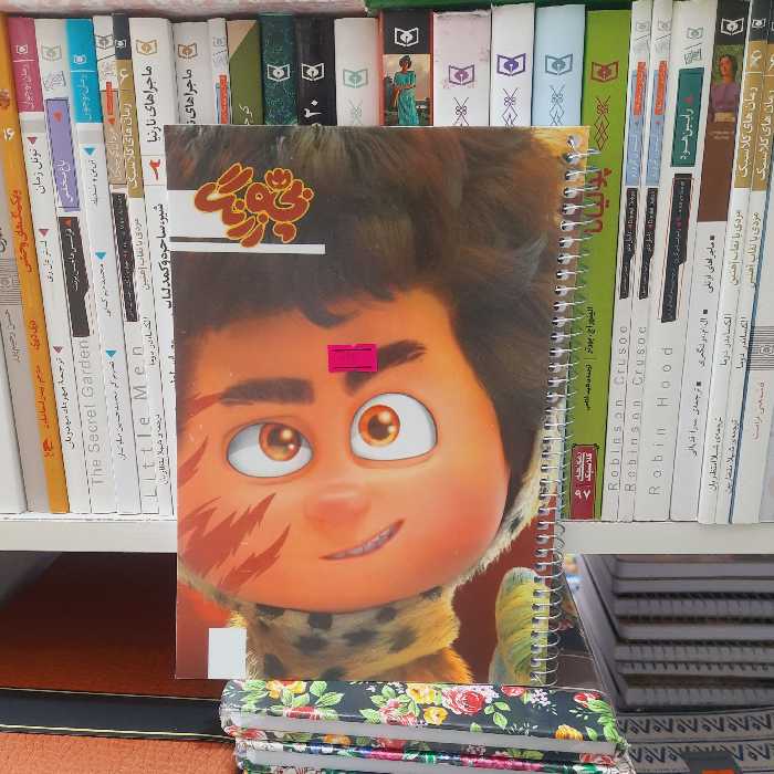 دفتر 80برگ سیمی افرینش