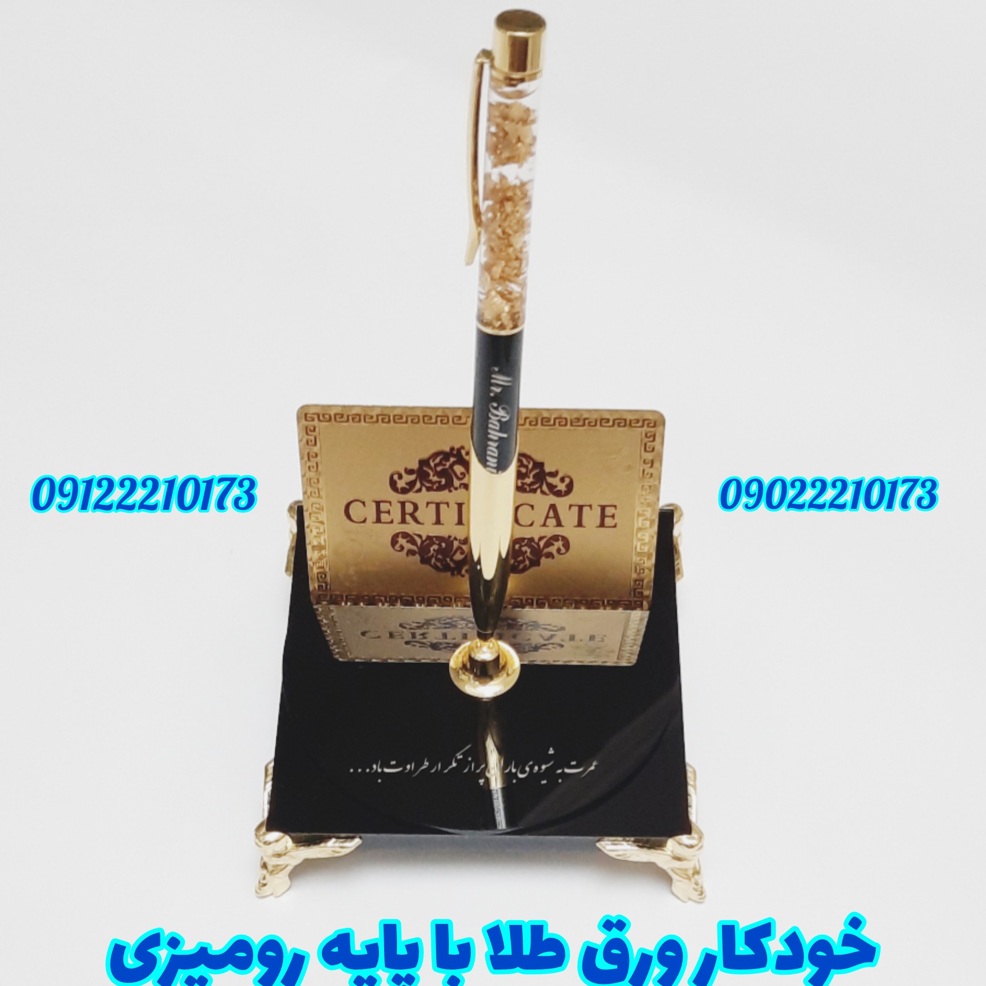 خودکار با براده های طلا و پایه رومیزی