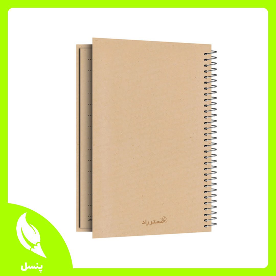 فترچه یاد داشت 50 برگ کرافت