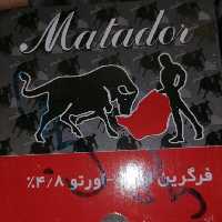  فرگرین کلات آهن 1کیلوگرم

