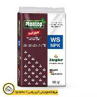 کود سه بیست زیگلر آلمان