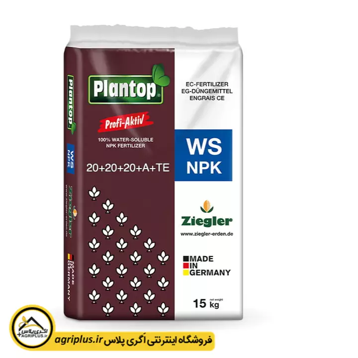 کود سه بیست زیگلر آلمان