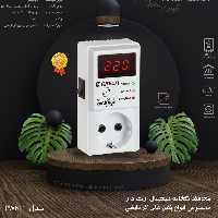محافظ پکیج گرمایشی