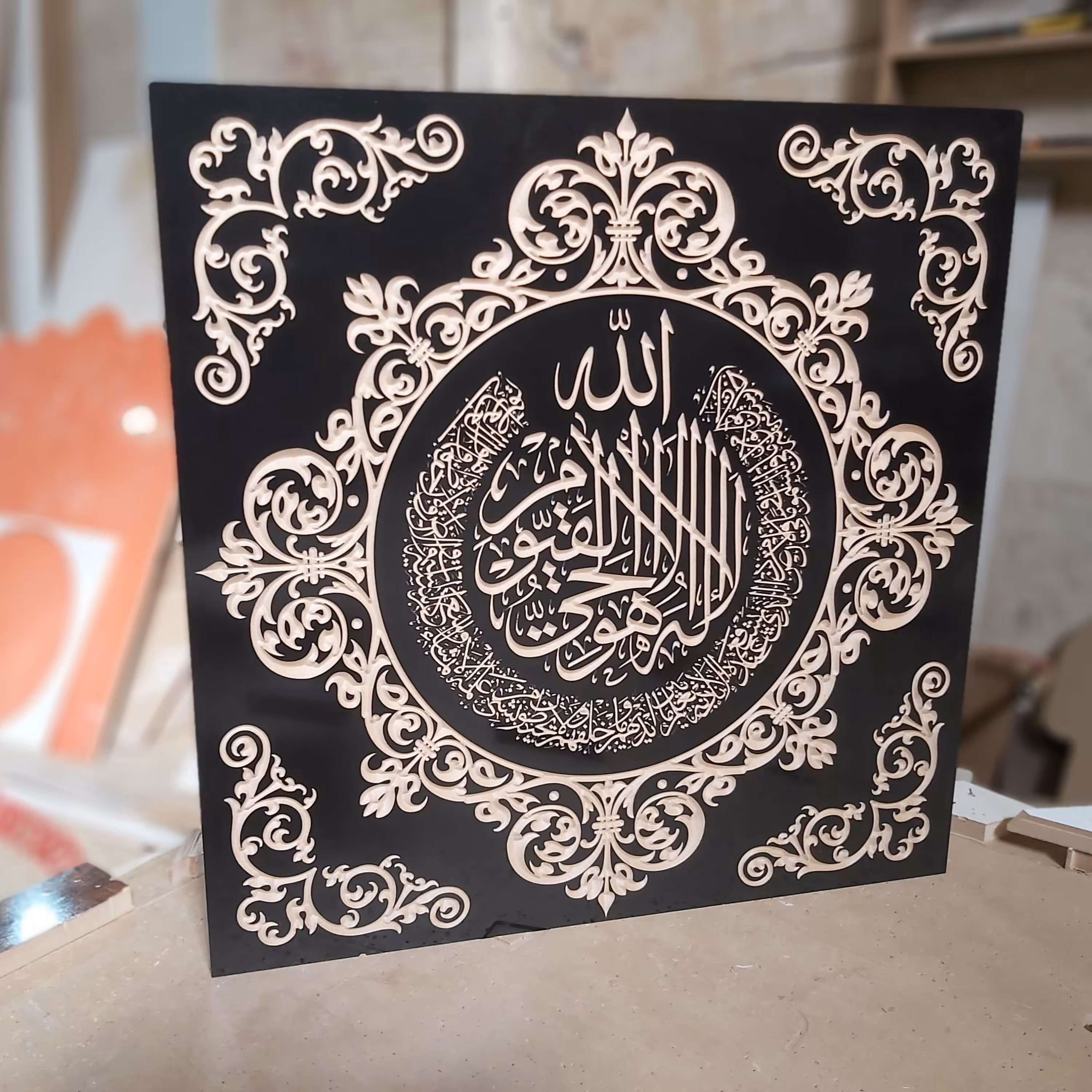 قاب آیه الکرسی