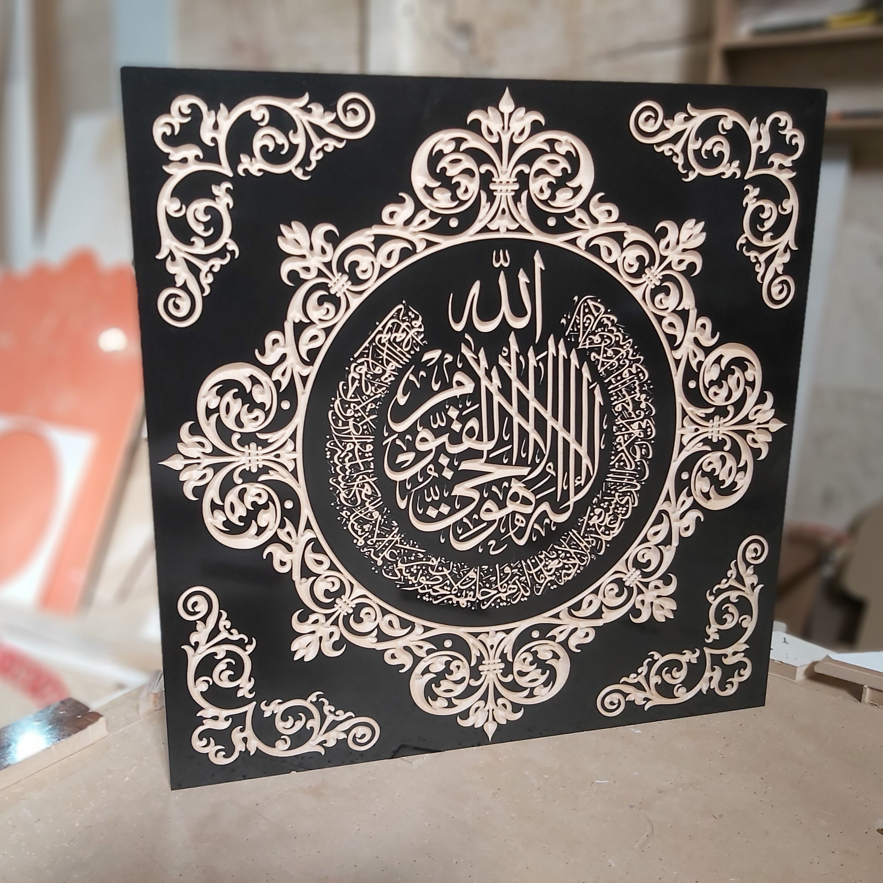 قاب آیه الکرسی