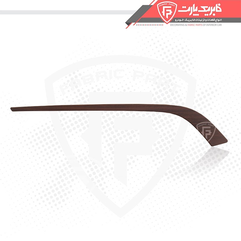 زه رودری عقب چپ فابریک پارت مدل 13021 مناسب برای پارس