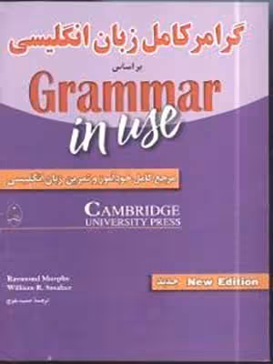 دفترچه 100 برگ طرح 2611356 الیپون