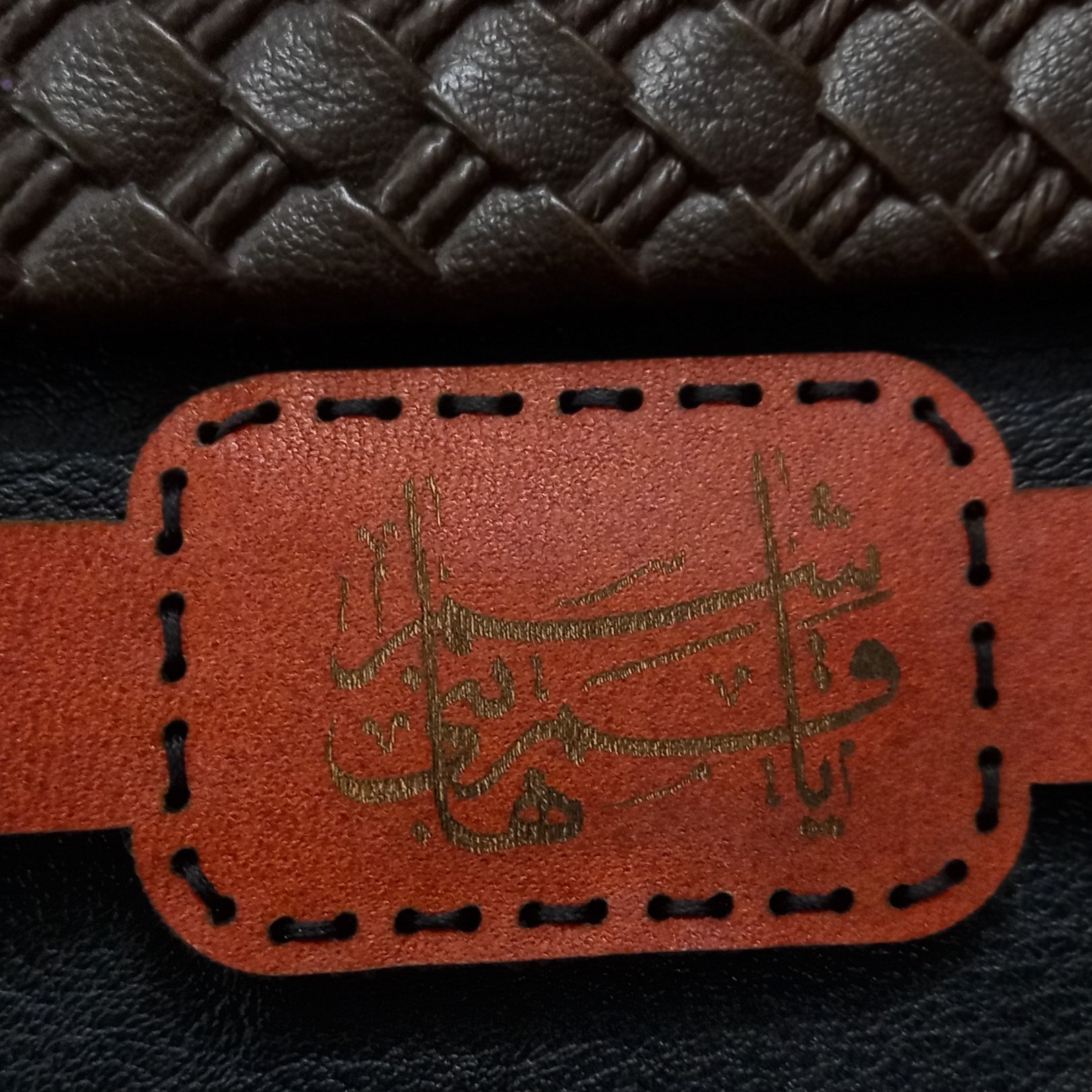 بازوبند چرمی *یاقمربنی هاشم2*