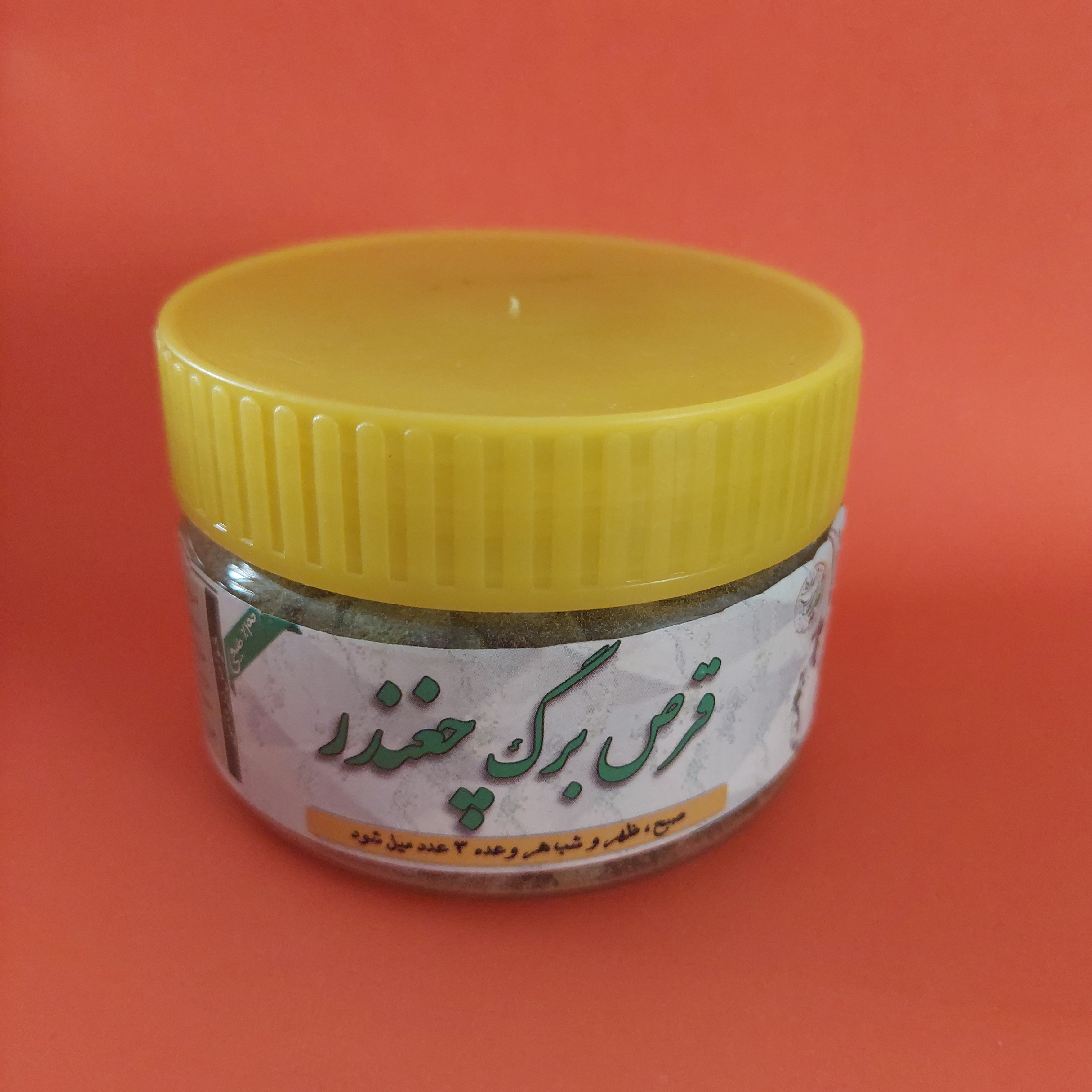 کلسیم ساز