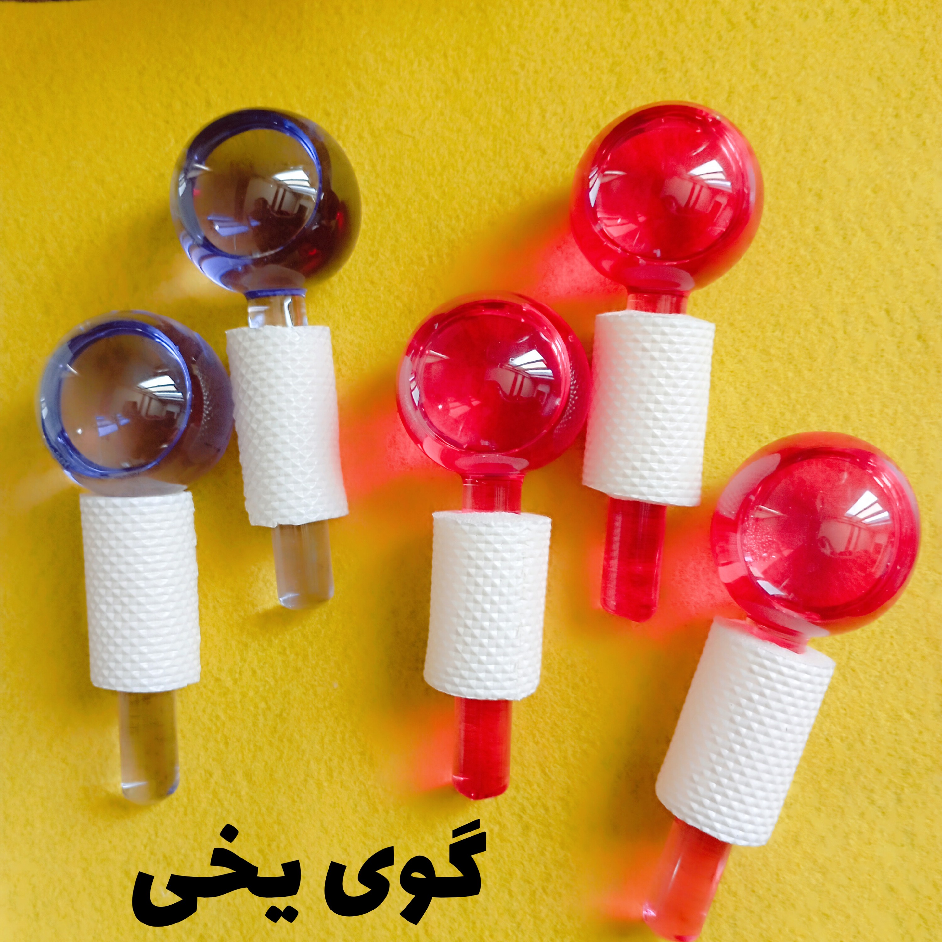 ماساژور  آیس گلوب(گوی یخی)