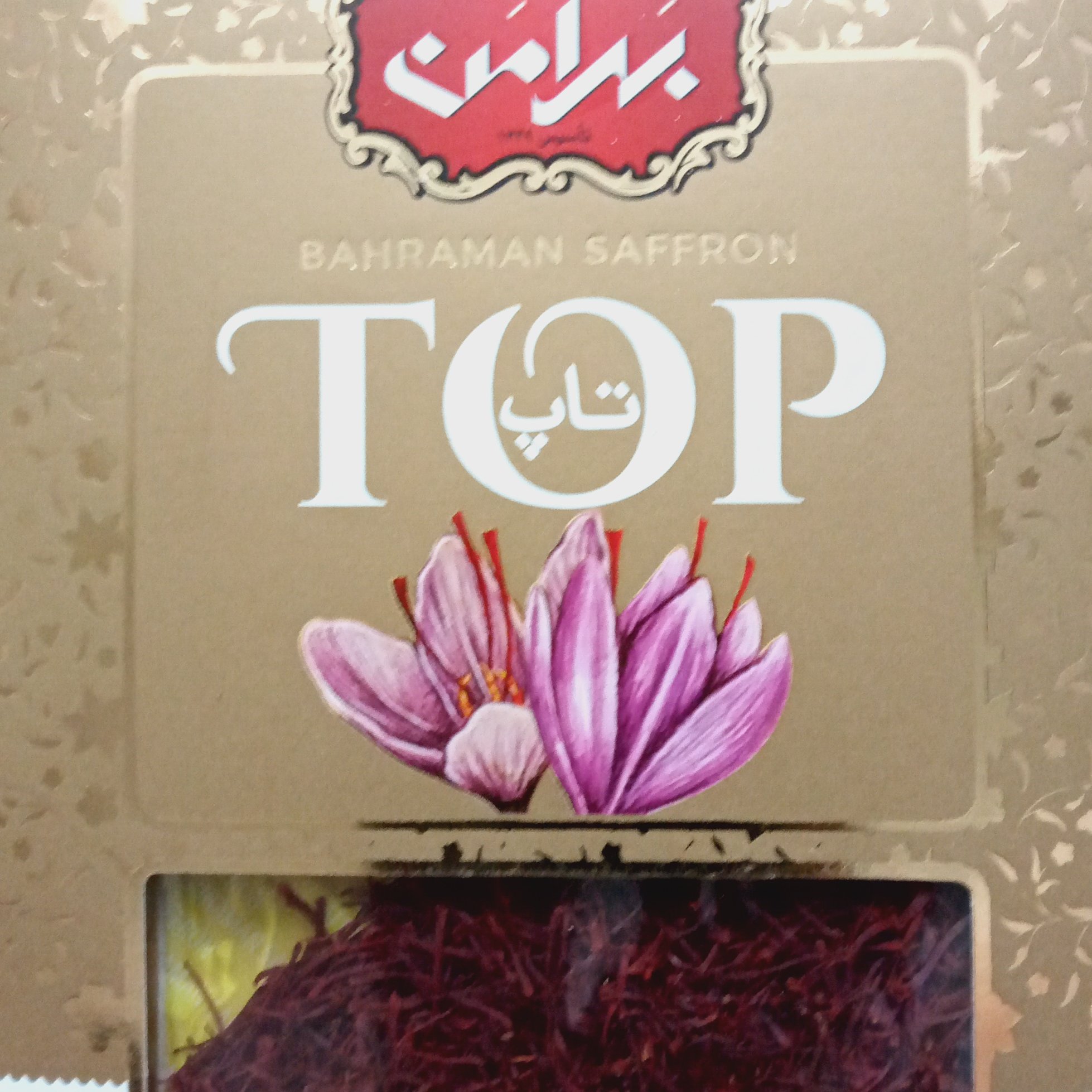 زعفران فروش ویژه«پک20عددی»زعفران بهرامن برند تاپ (4گرمی) 