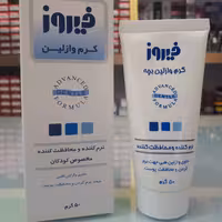 کرم تیوپی وازلین مرطوب کننده پوست کودک (وزن 50 گرم)