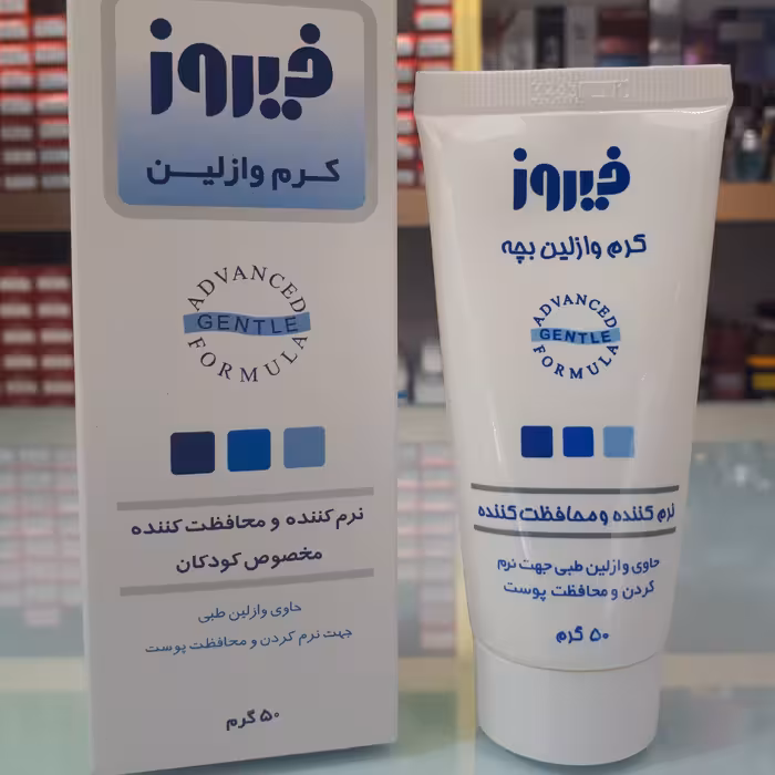 کرم تیوپی وازلین مرطوب کننده پوست کودک (وزن 50 گرم)