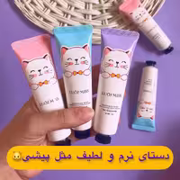 کرم مرطوب کننده دست و پا لوفمیس LUOFMISS پک 3 عددی