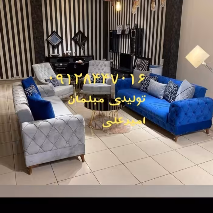 مبل راحتی 7نفره 