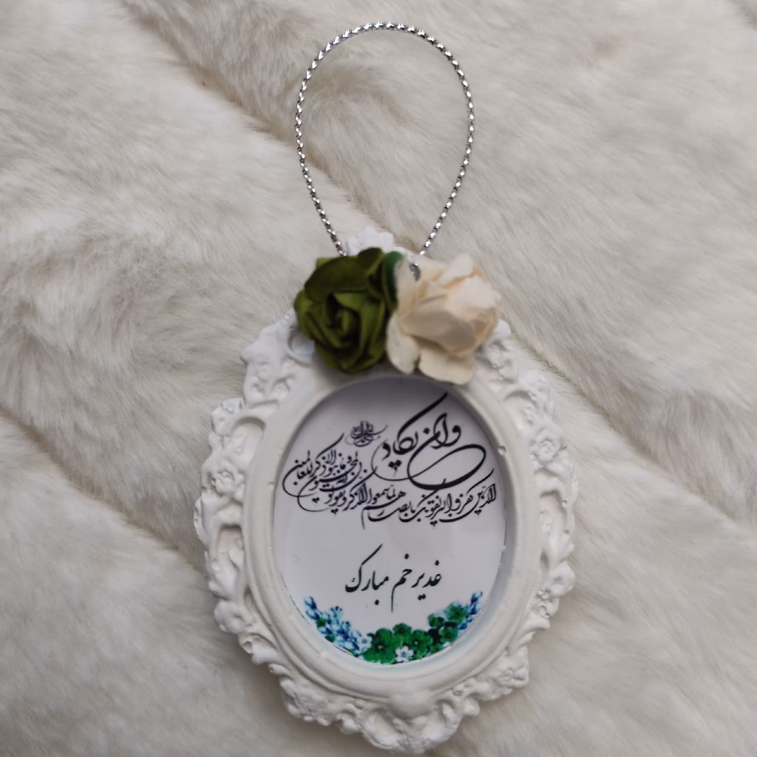 گیفت قاب غدیر