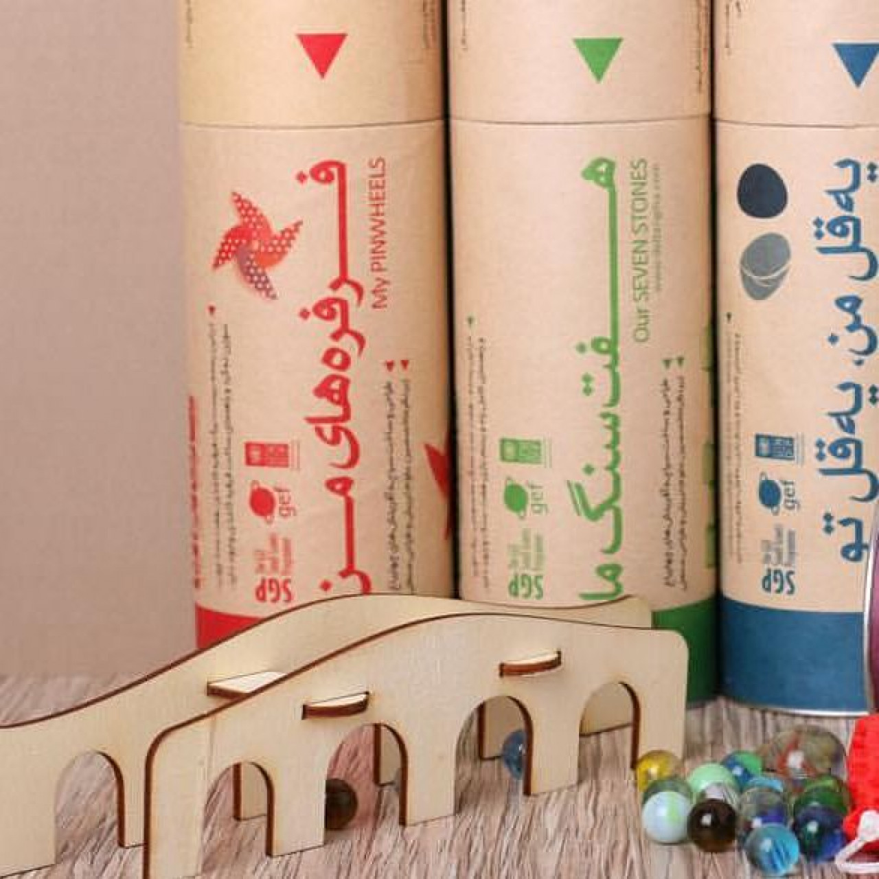 بازی خوشحالی سنتی  تیله