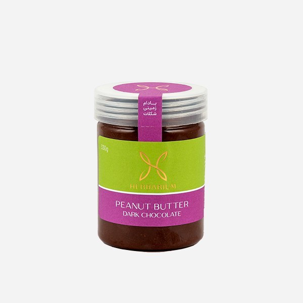 کره بادام زمینی و شکلات تلخ هرباریوم (330 گرم)