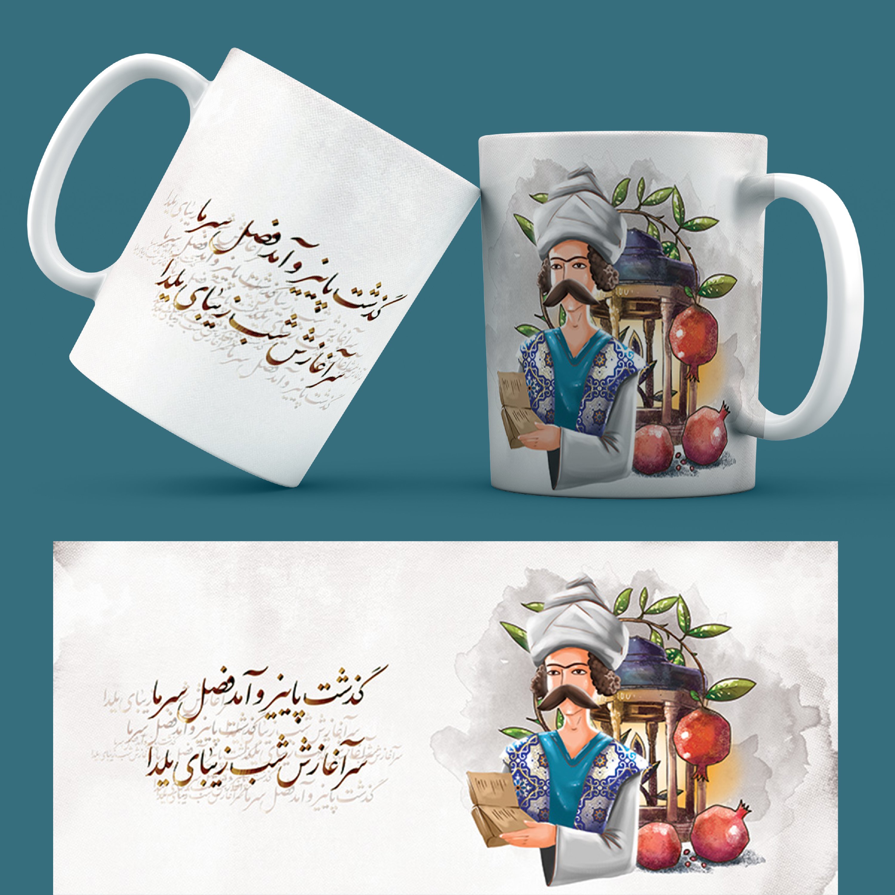 ماگ سرامیکی طرح یلدا 11