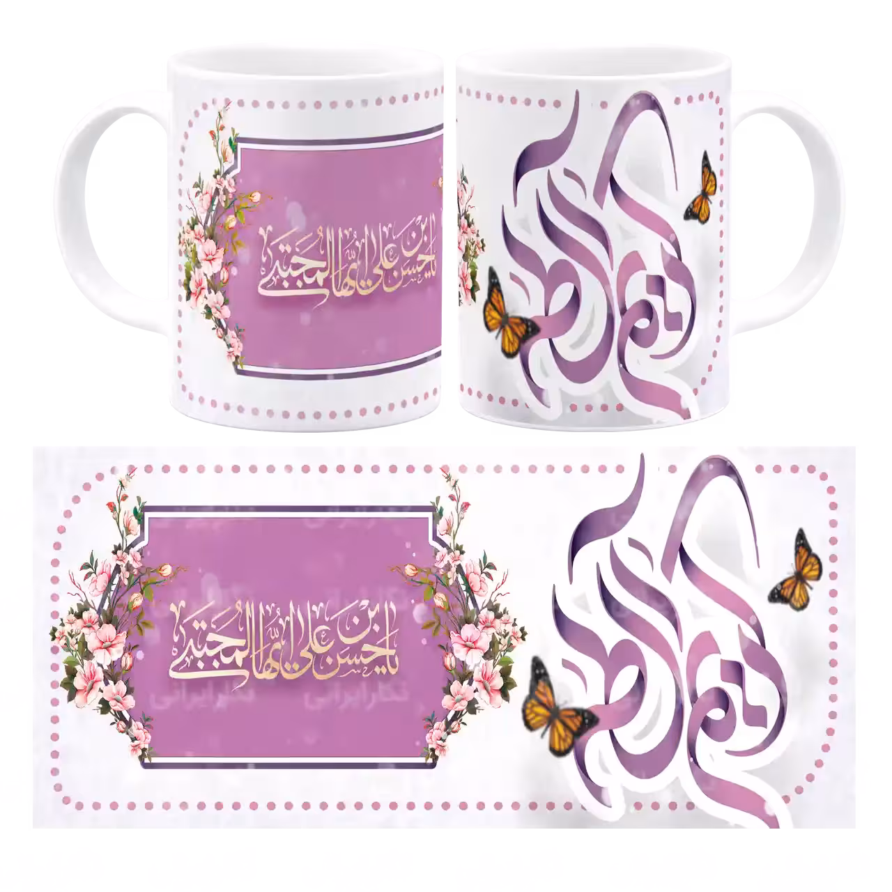 ماگ کریم آل طه مدل E 17