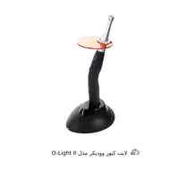 لایت کیور وودپیکر مدل O-Light II