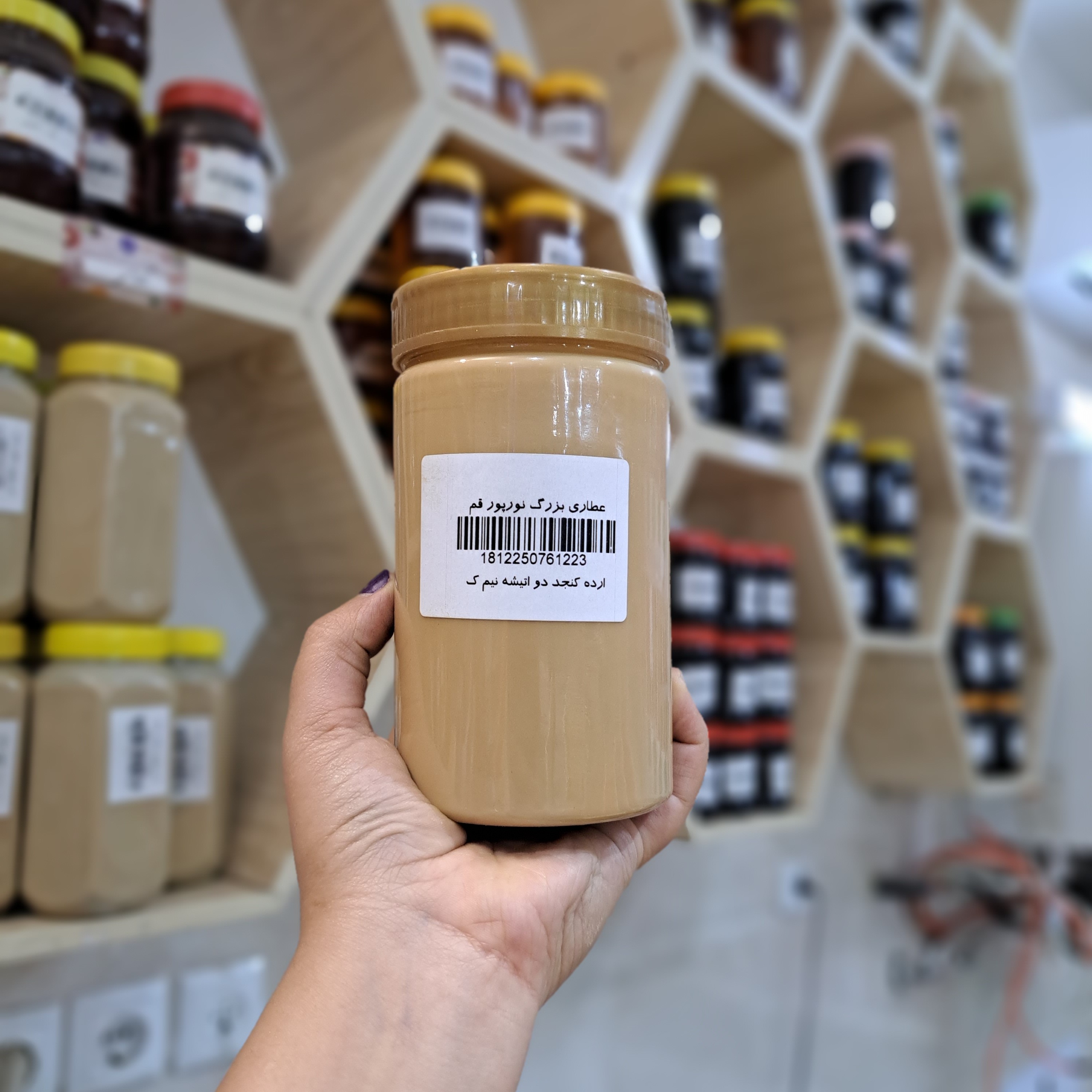 ارده کنجد 500 گرمی ایرانی