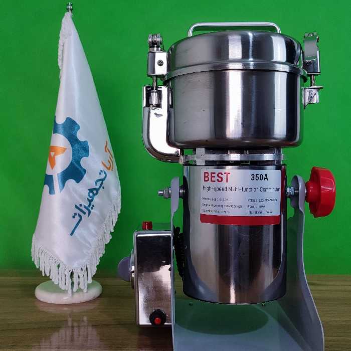 دستگاه آسیاب گهواره ای 350 گرم BEST اورجینال