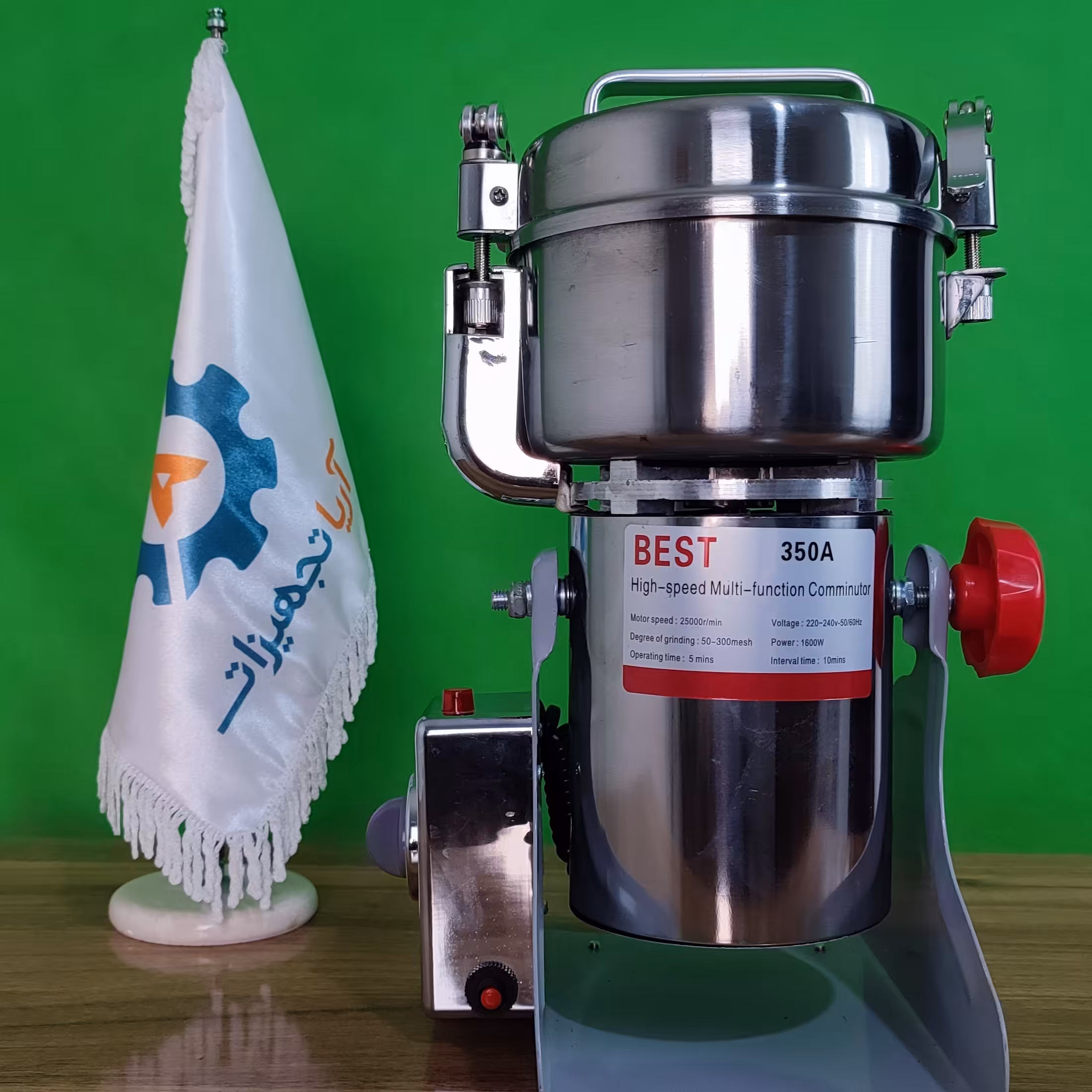 دستگاه آسیاب گهواره ای 350 گرم BEST اورجینال