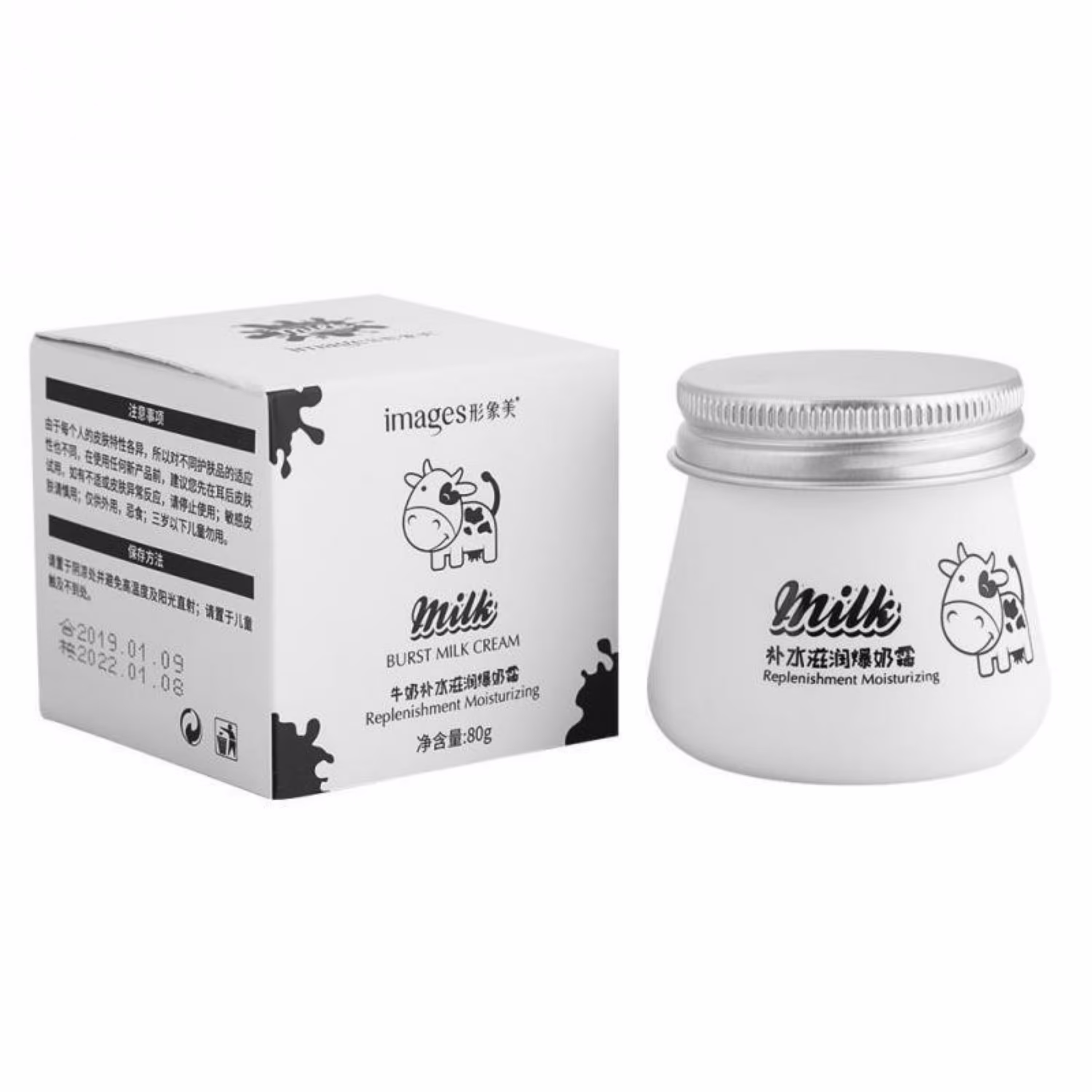 کرم شیر گاو ایمیجز images سفید کننده و آبرسان پوست 80 گرم