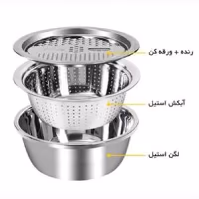 ست 3 تکه آبکش و لگن و رنده استیل
