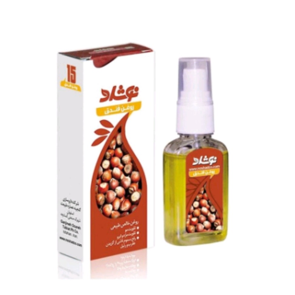 روغن فندق نوشاد عطاربانو