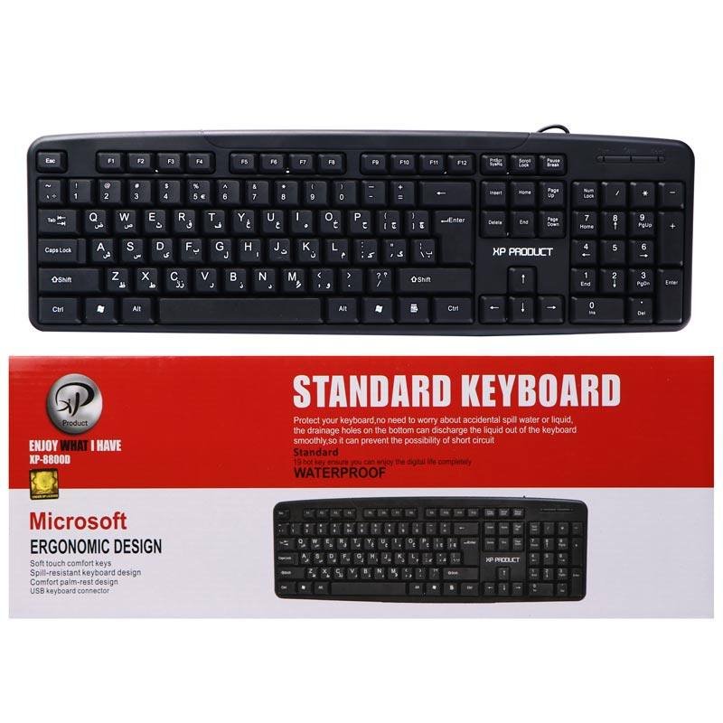 کیبورد سیمدار ایکس پی مدل xp 8800 با کیفیت عالی