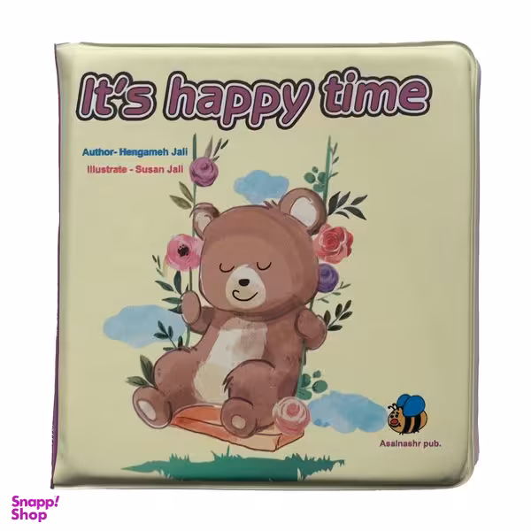 کتاب حمام کودک مدل Its happy time