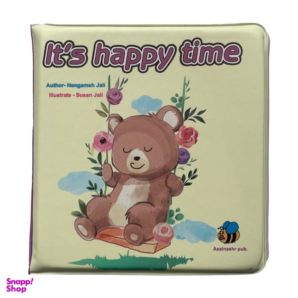 کتاب حمام کودک مدل Its happy time