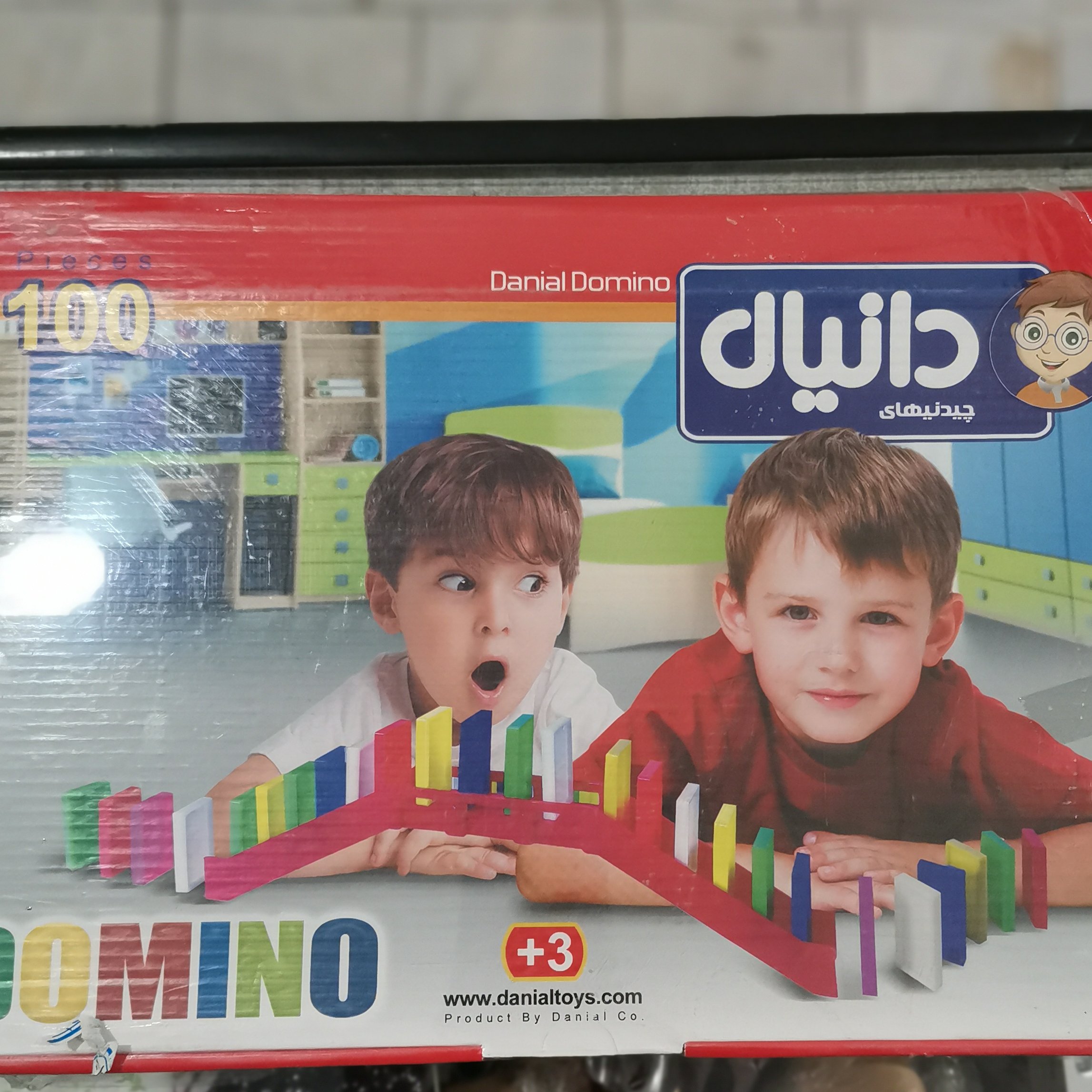 دومینو 100 عددی دانیال