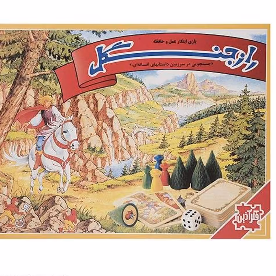 بازی فکری راز جنگل 
