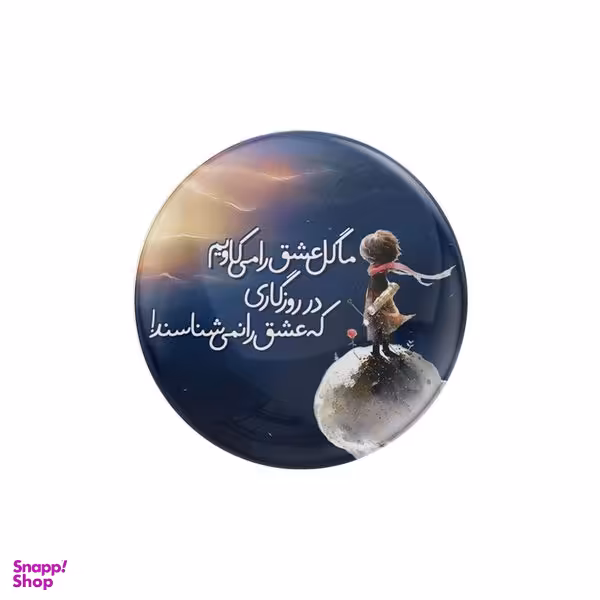 پیکسل ترمه طراحان ایده مدل گل عشق کد trm066