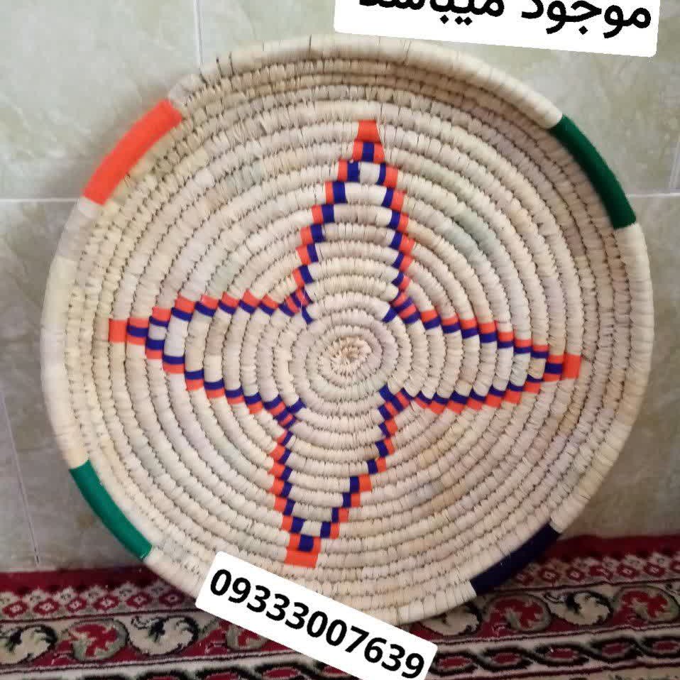 تویزه ،سینی