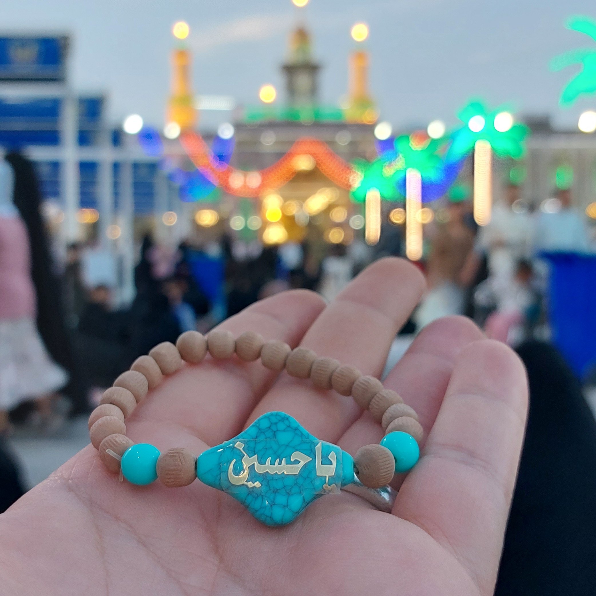 دستبند تربت  کربلا و فیروزه خشتی