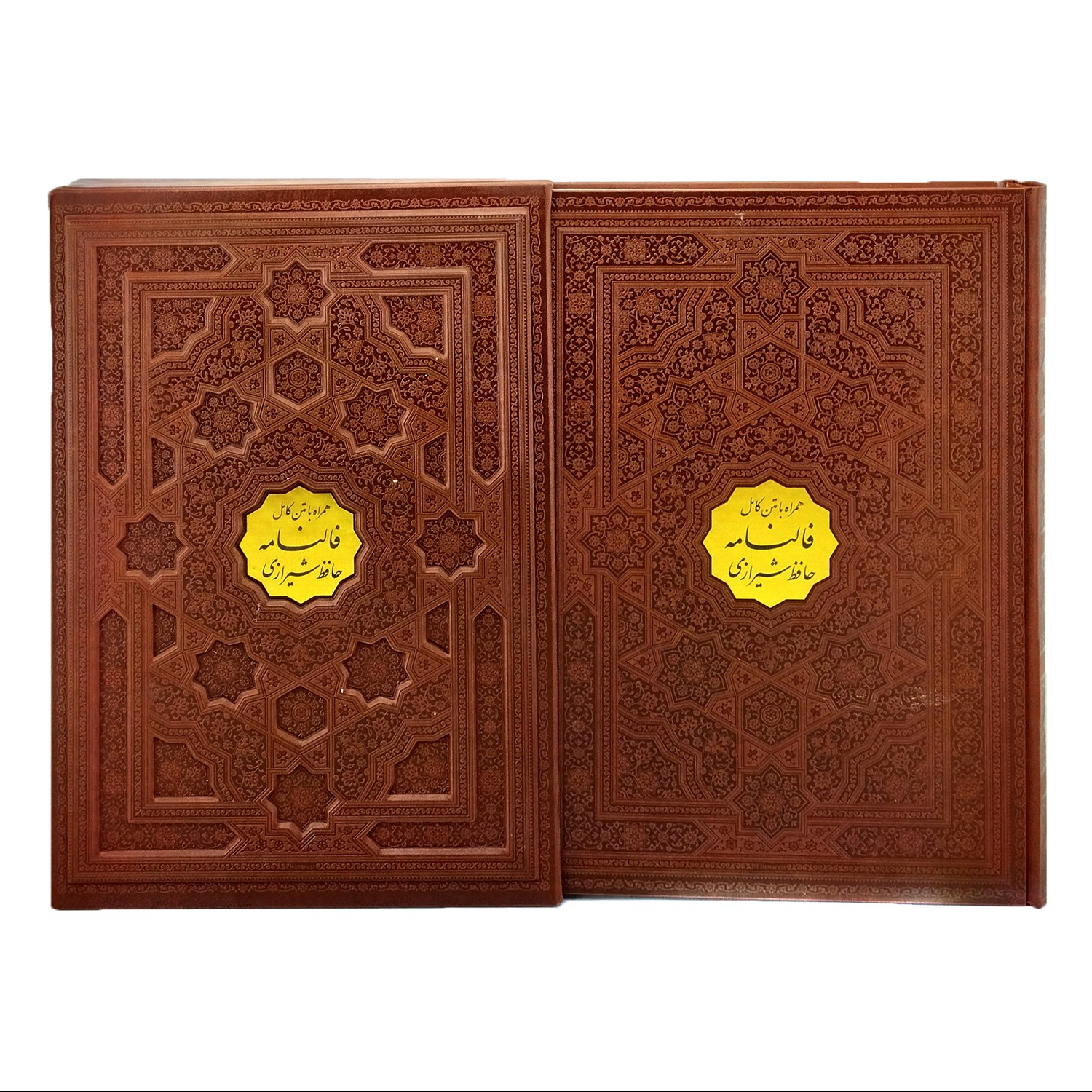 125142-کتاب نفیس دیوان حافظ رحلی گلاسه ترمو قابدار کشویی با پلاک