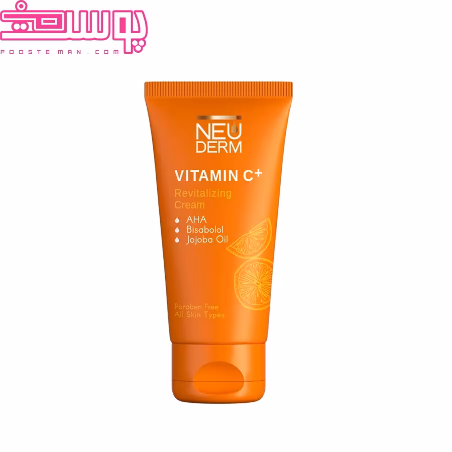 کرم ویتامین سی پلاس نئودرم 50 میلی لیتر