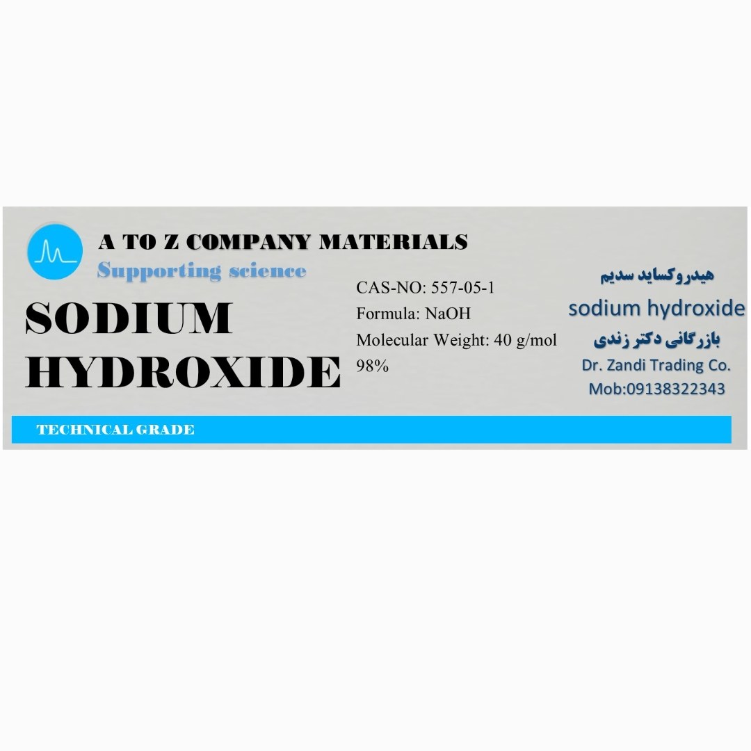 سود پرک سود سوز آور یک کیلویی  کاستیک سود naoh سدیم هیدروکسید یک کیلویی