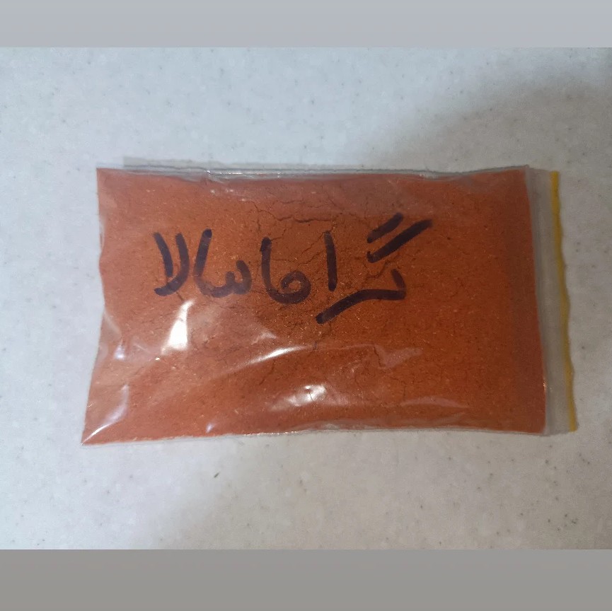 ادویه گراماسالا در بسته 50گرمی